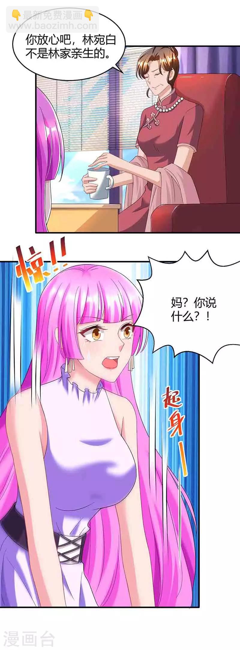 第114话 你有我了12