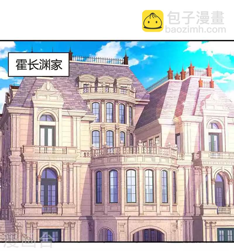 第114话 你有我了15