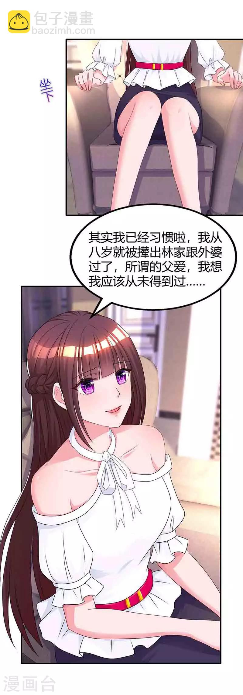 第114话 你有我了20
