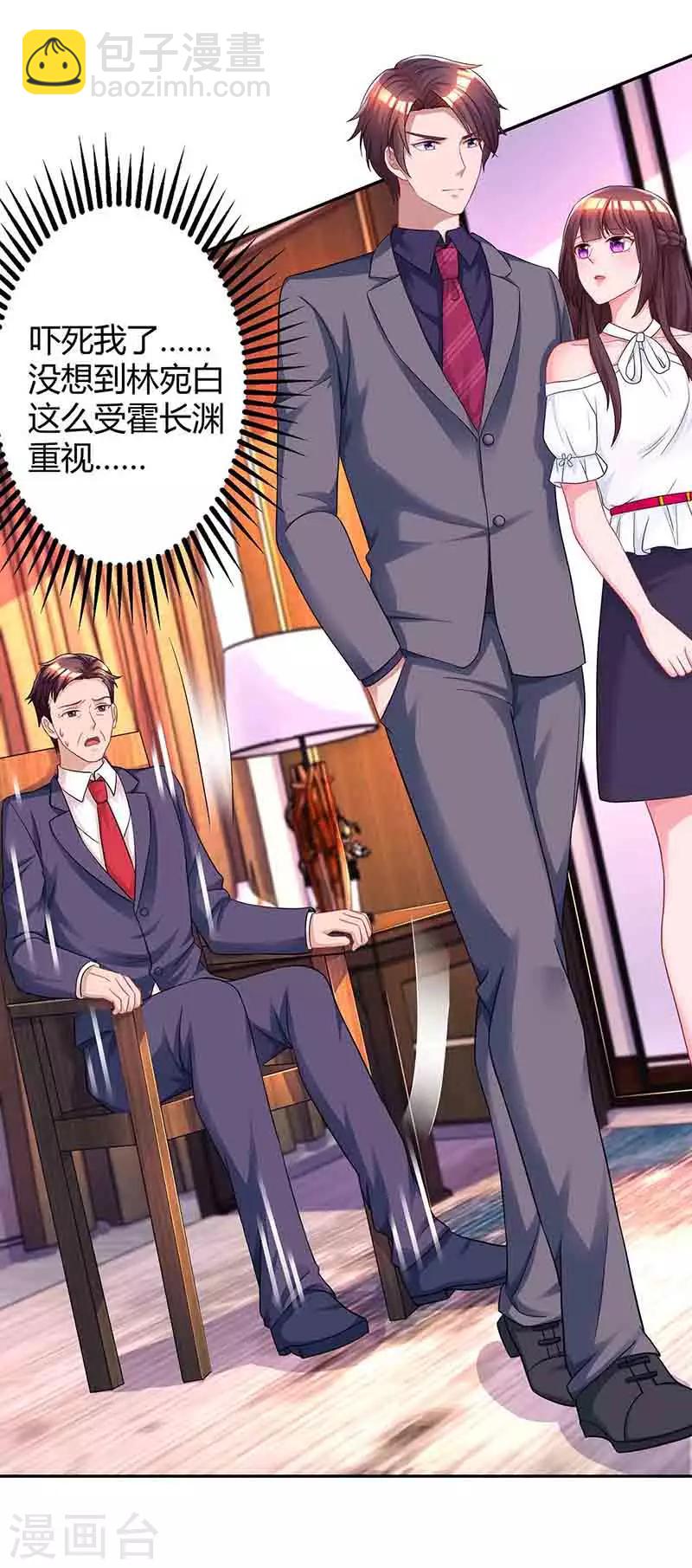 第114话 你有我了6