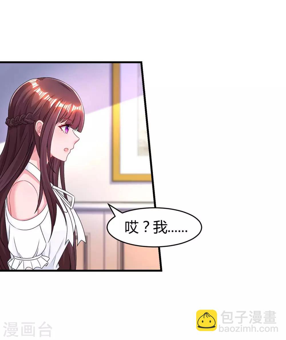 第116话 希望你幸福10