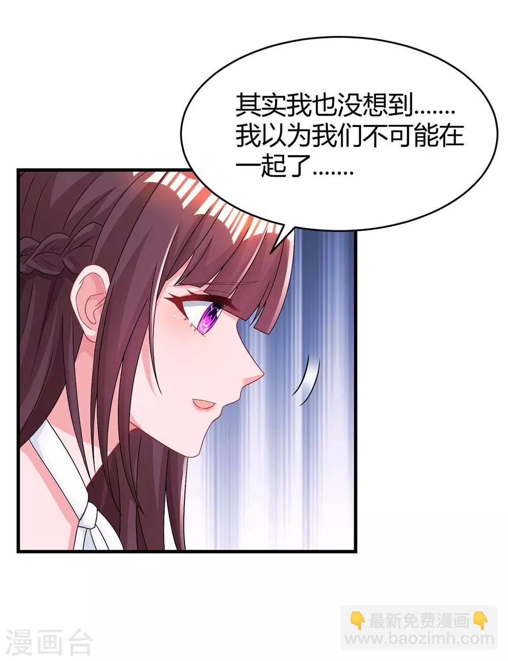 第116话 希望你幸福12