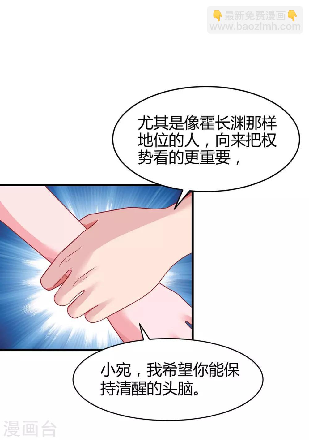 第116话 希望你幸福14