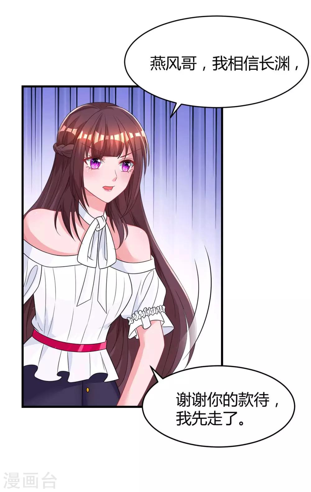 第116话 希望你幸福16