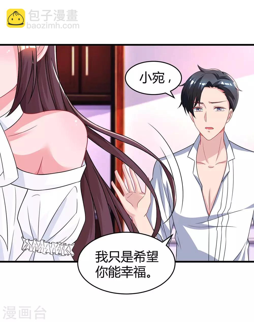 第116话 希望你幸福17
