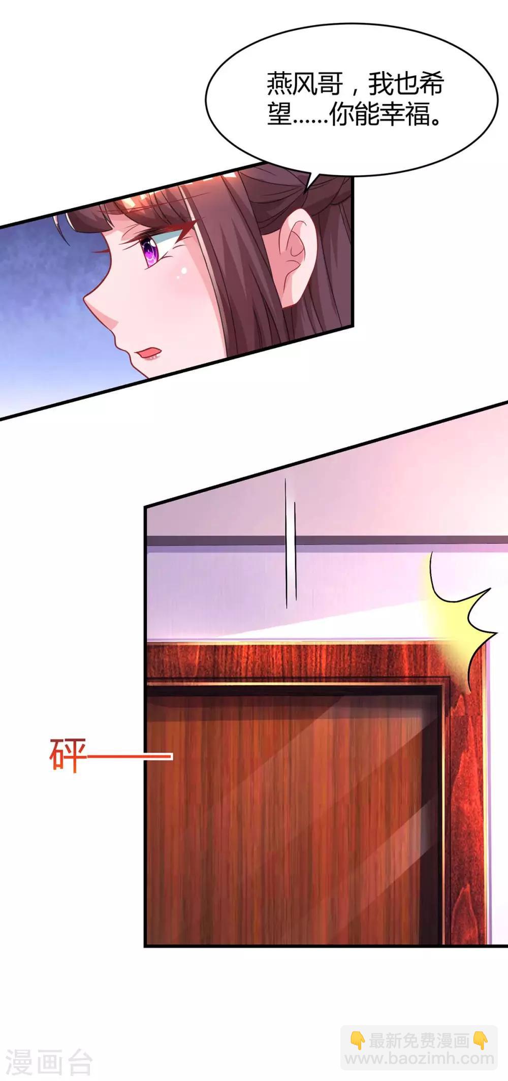 第116话 希望你幸福18