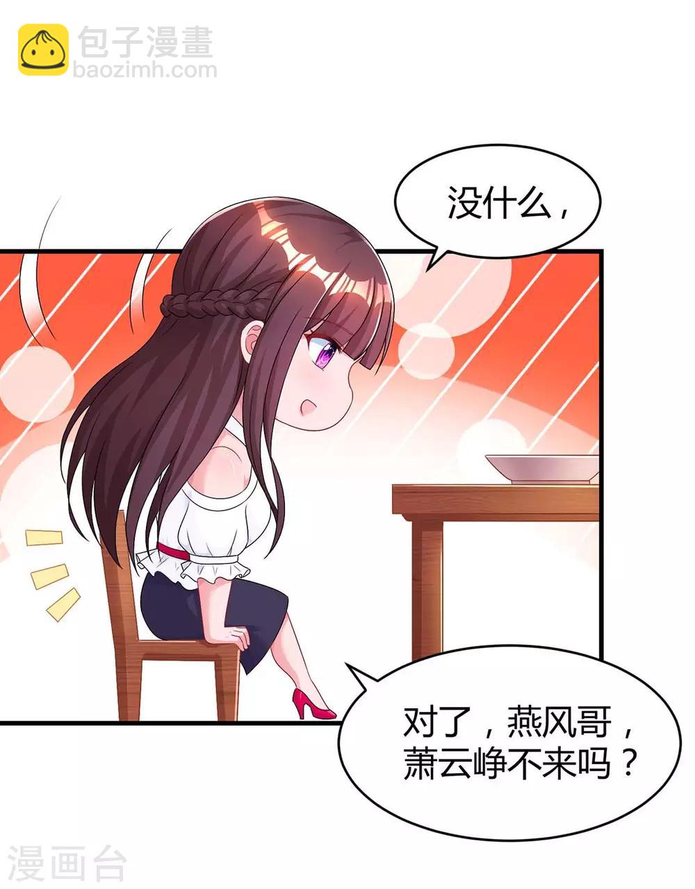 第116话 希望你幸福2