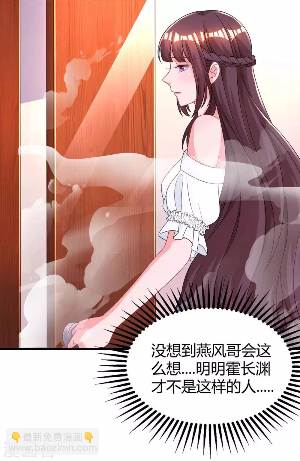 第116话 希望你幸福21