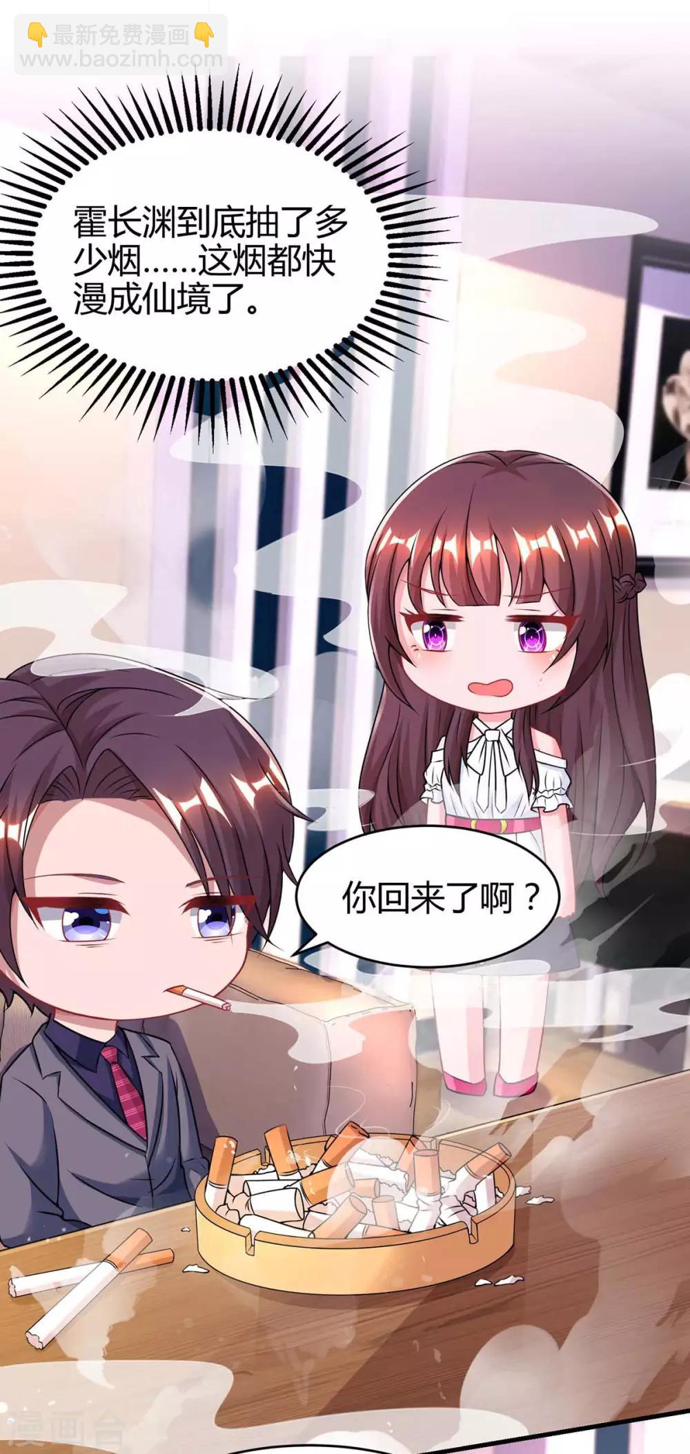 第116话 希望你幸福23