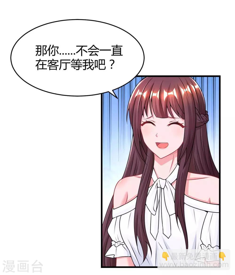 第116话 希望你幸福25