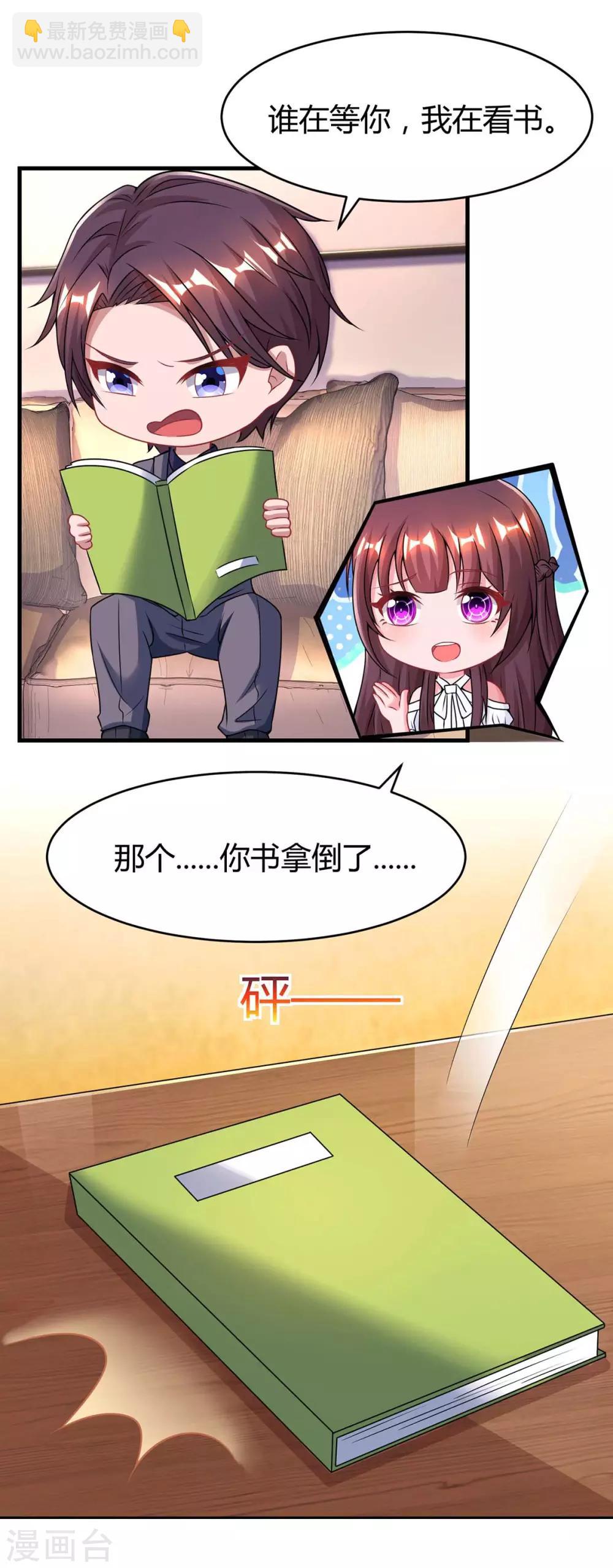 第116话 希望你幸福26