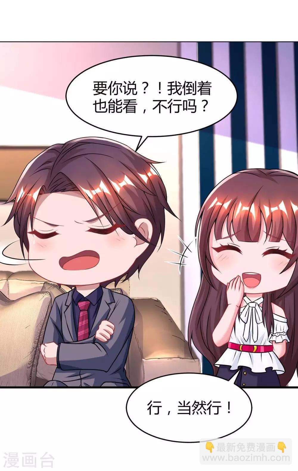 第116话 希望你幸福27