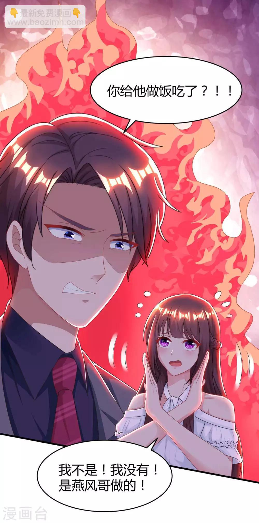 第116话 希望你幸福29