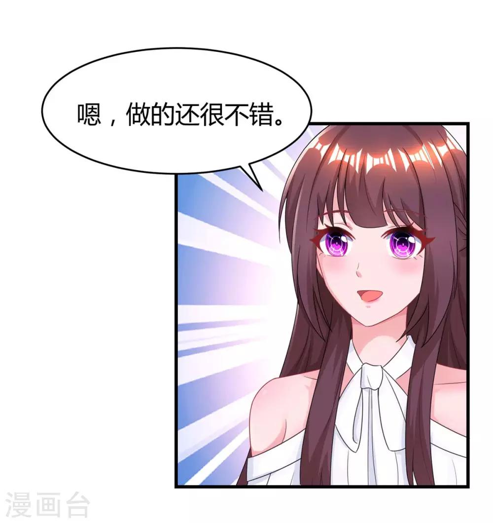 第116话 希望你幸福31
