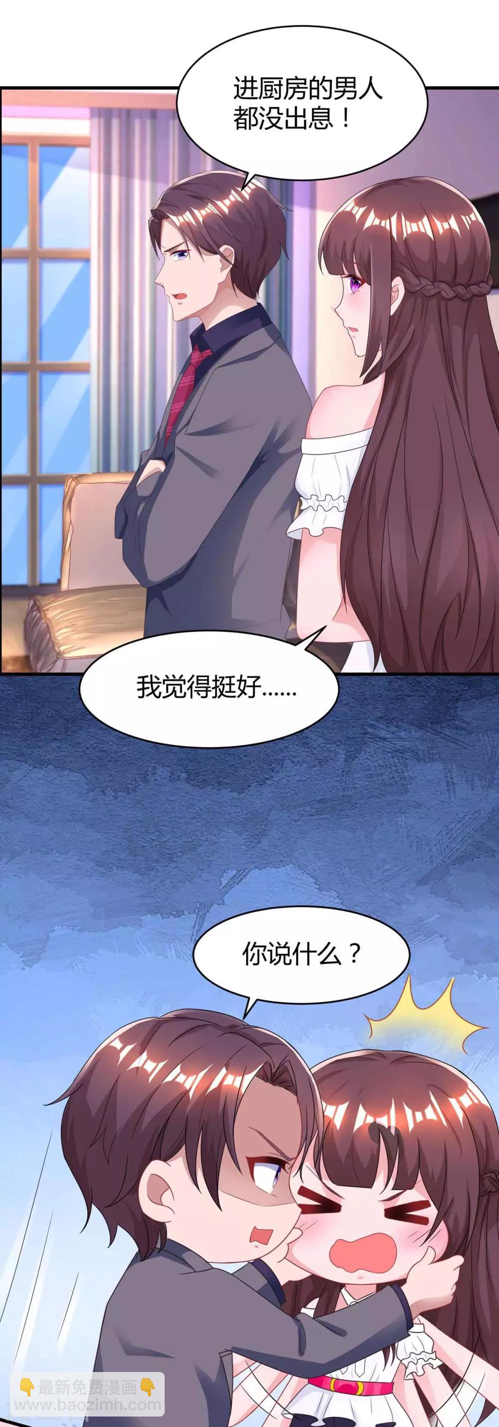 第116话 希望你幸福32