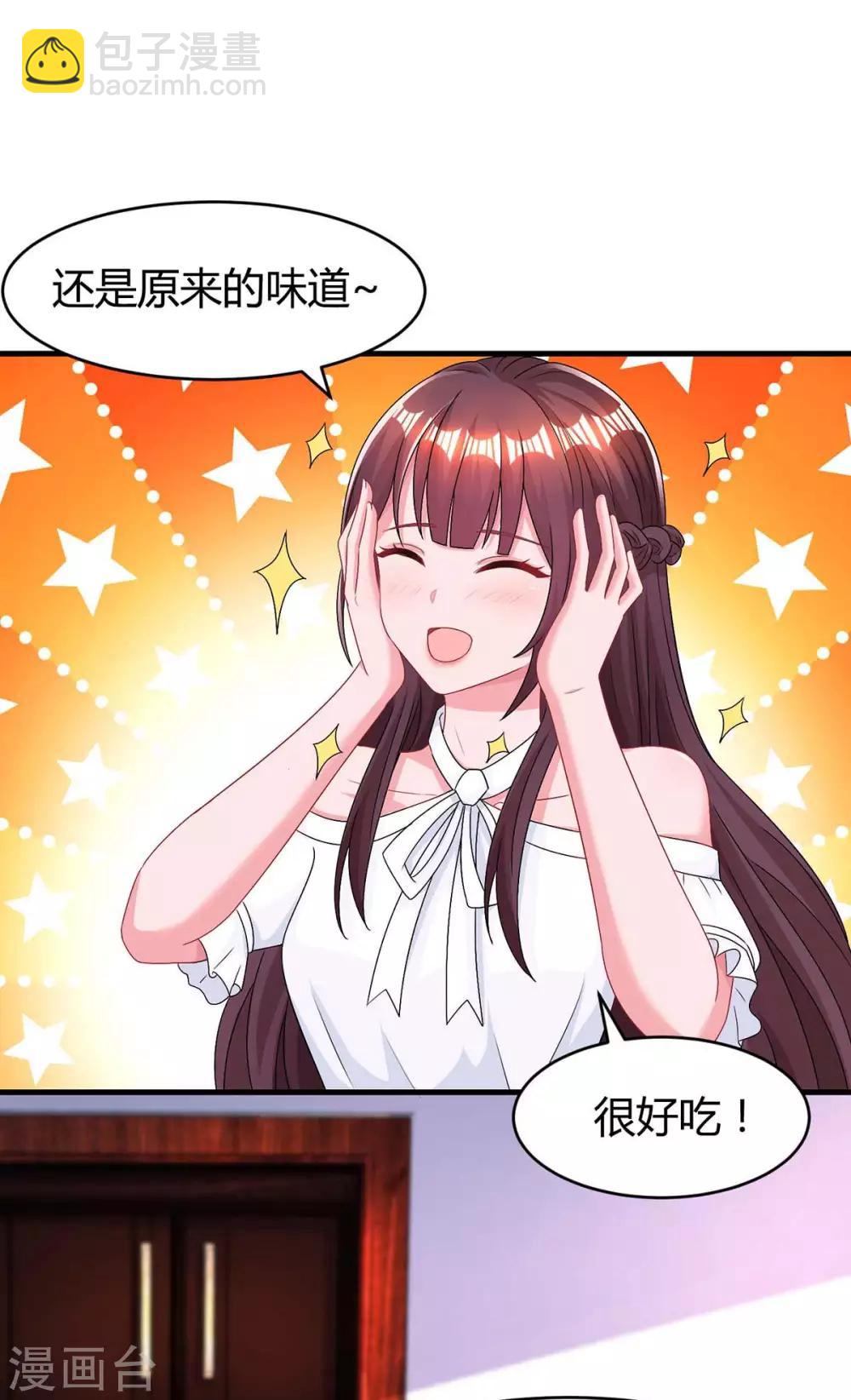 第116话 希望你幸福6