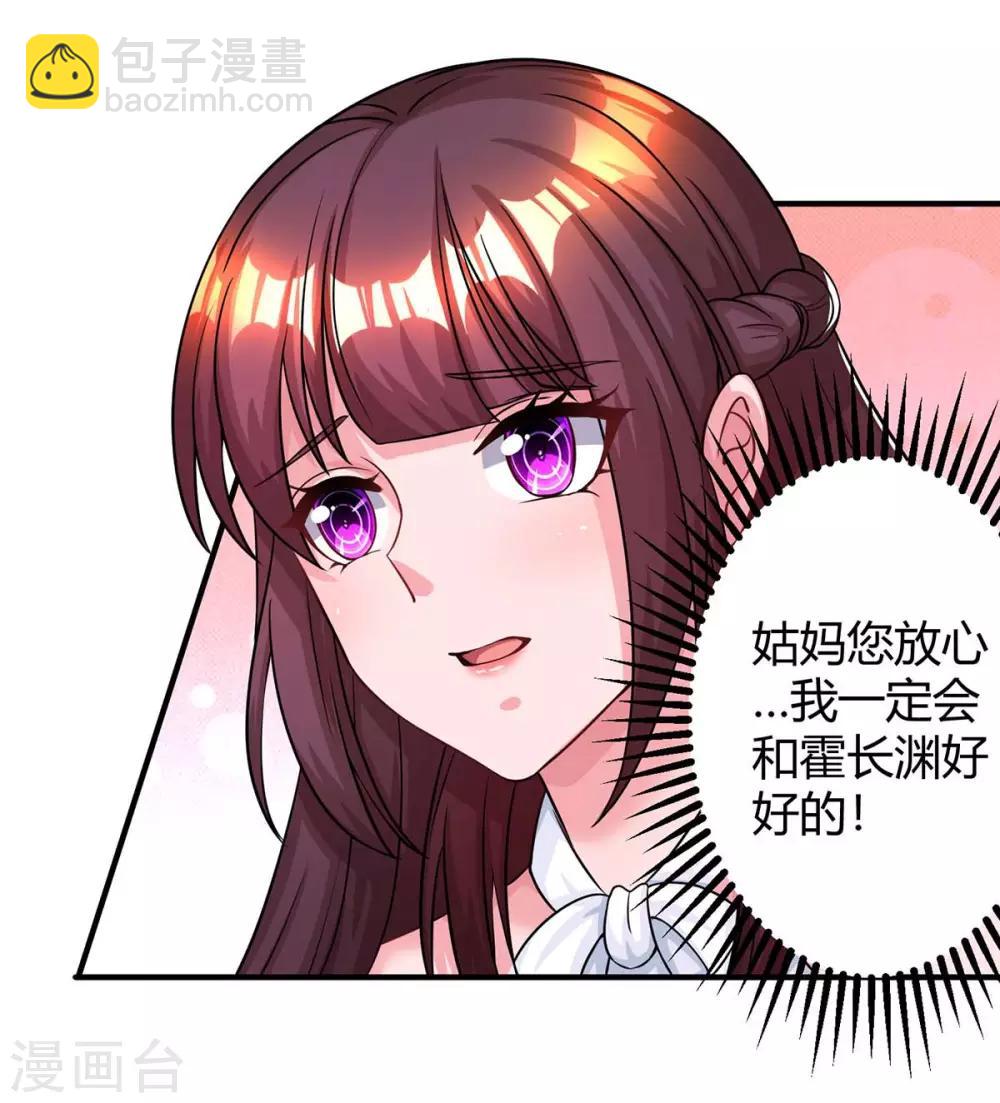 第117话 做早餐12