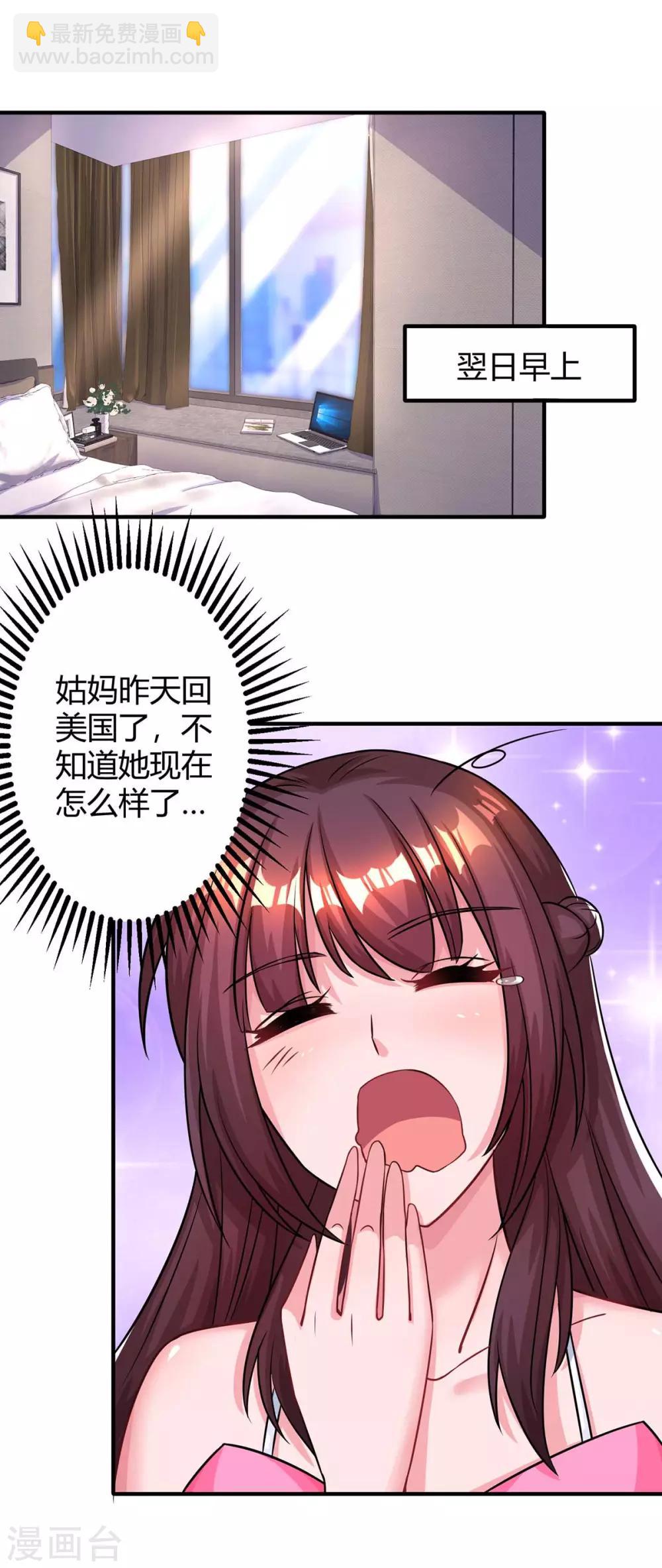 第117话 做早餐13