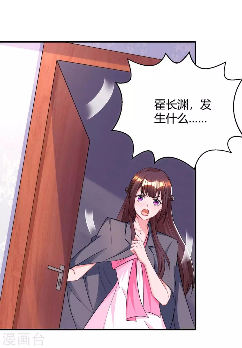 第117话 做早餐17