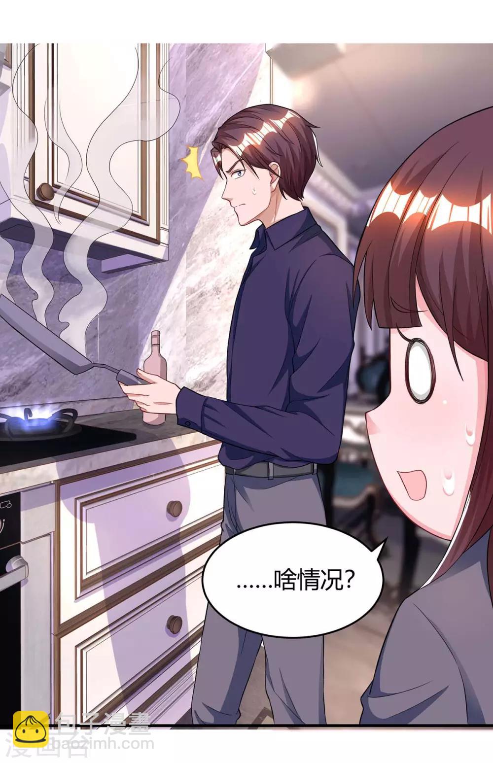 第117话 做早餐20