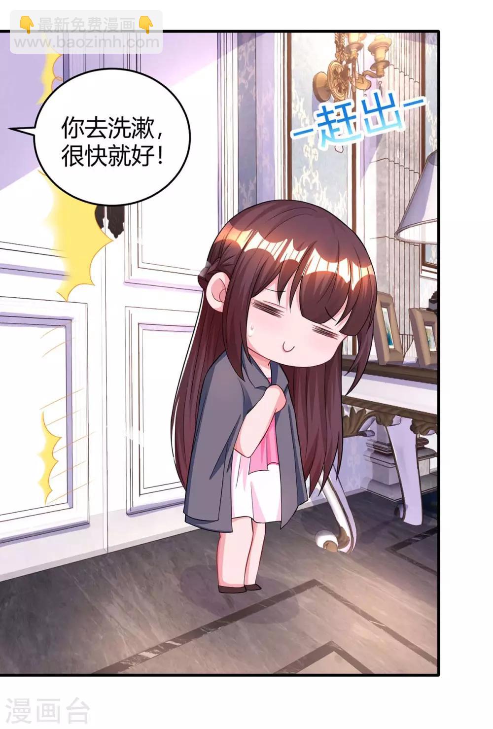 第117话 做早餐22