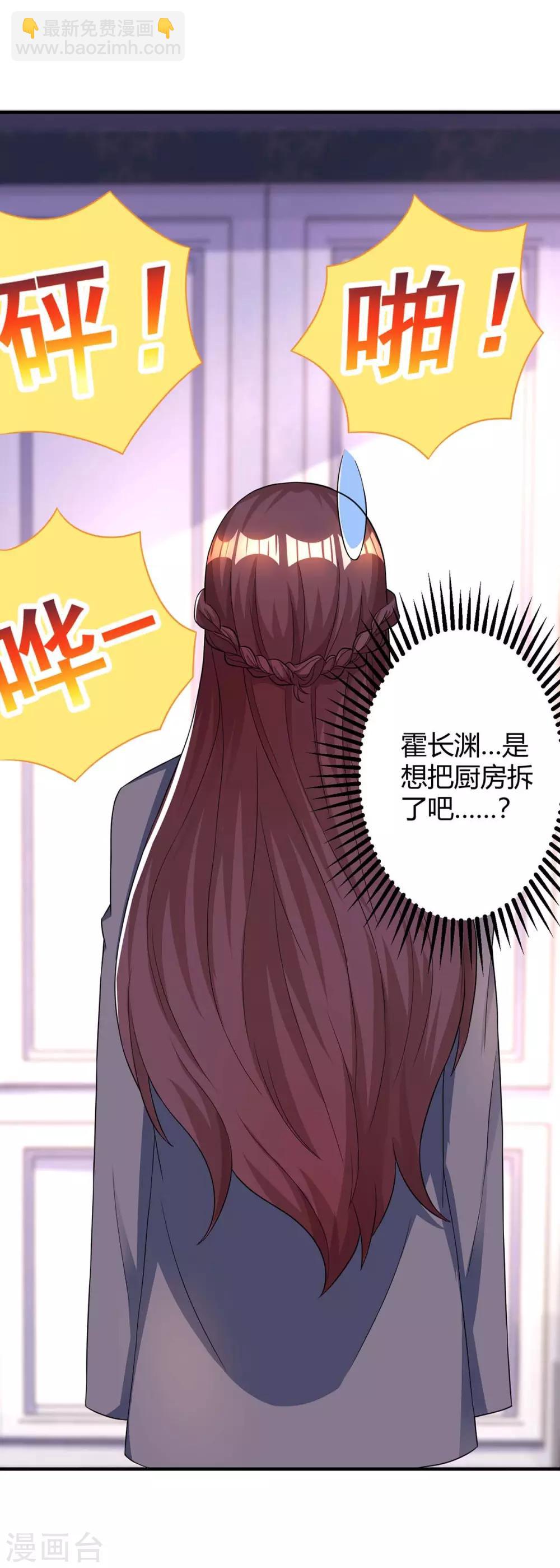 第117话 做早餐23