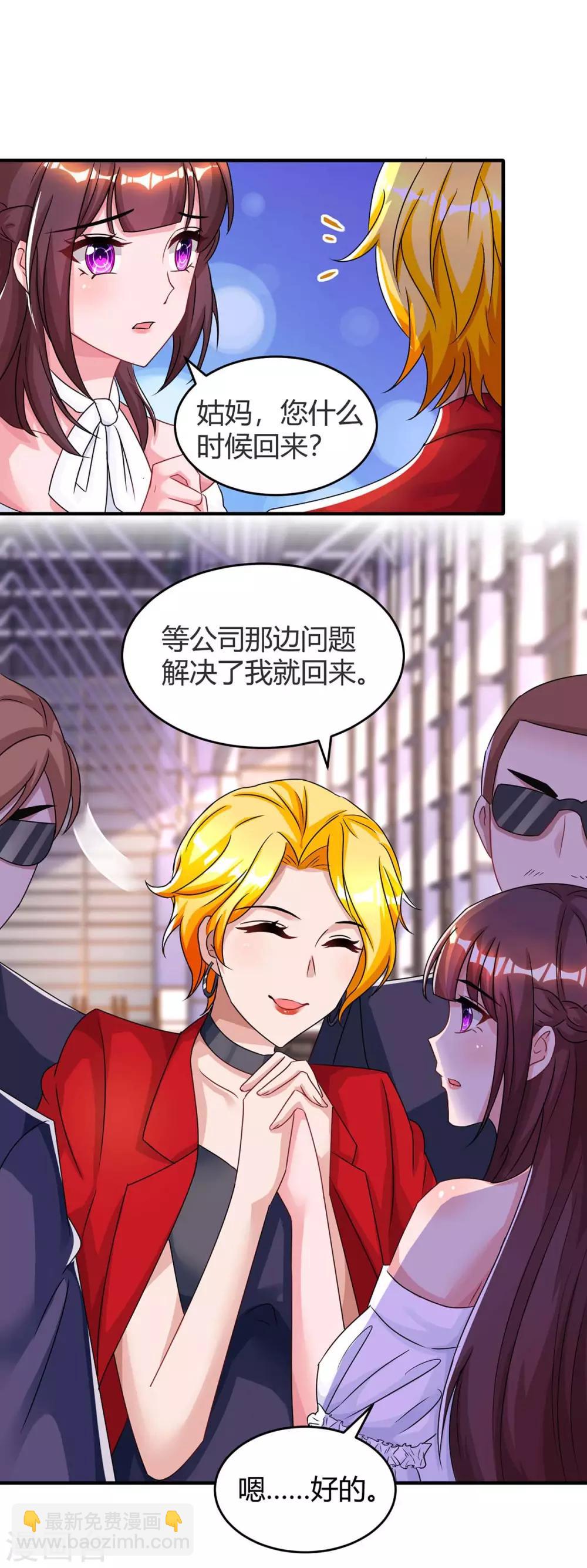 第117话 做早餐8