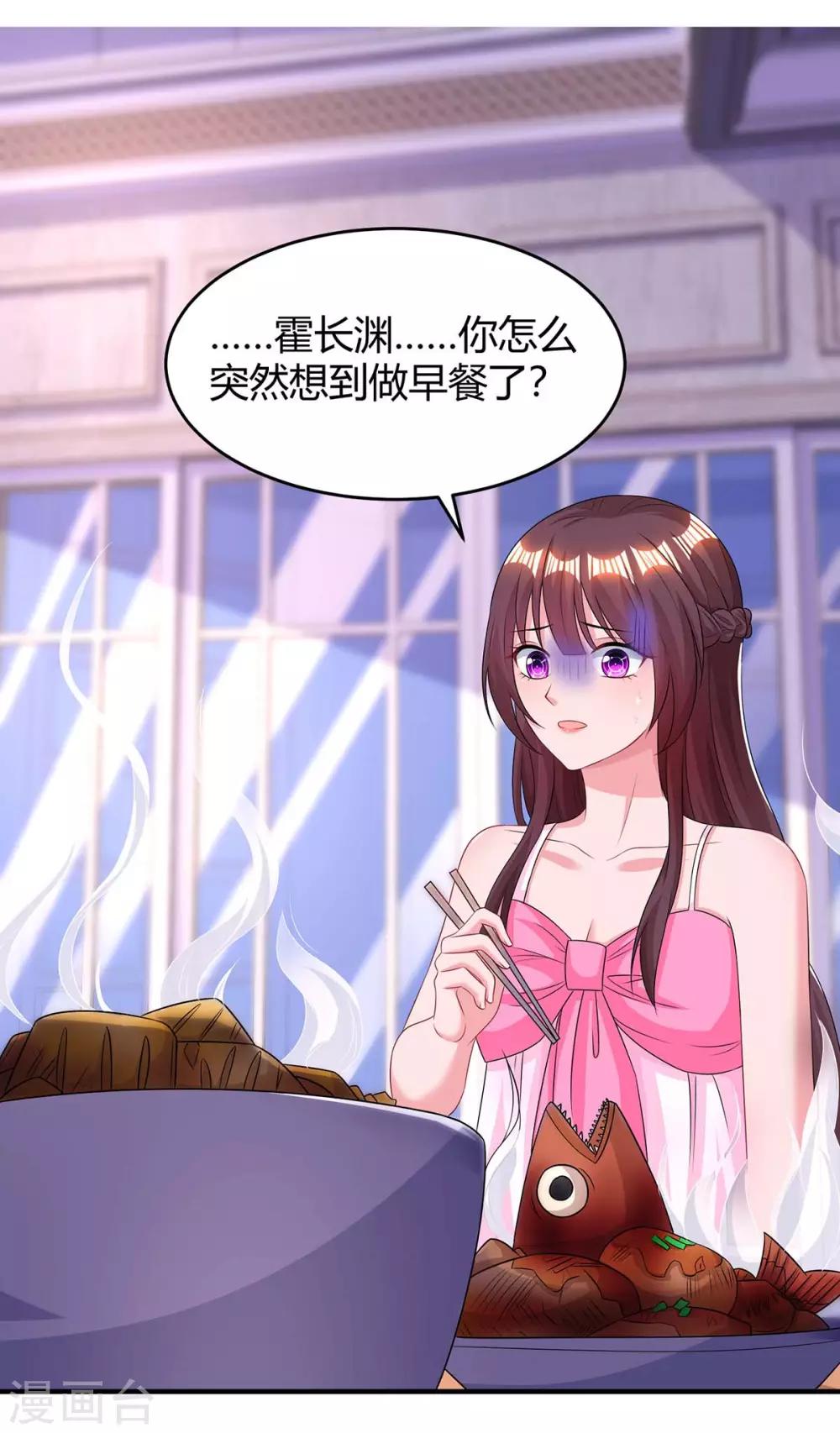 第118话 又生气了0