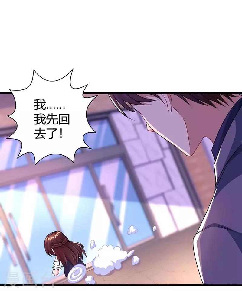 第119话 身世13
