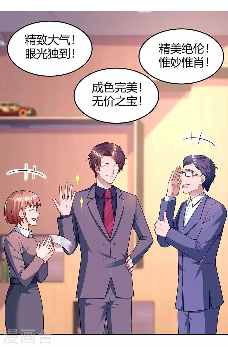 第119话 身世15