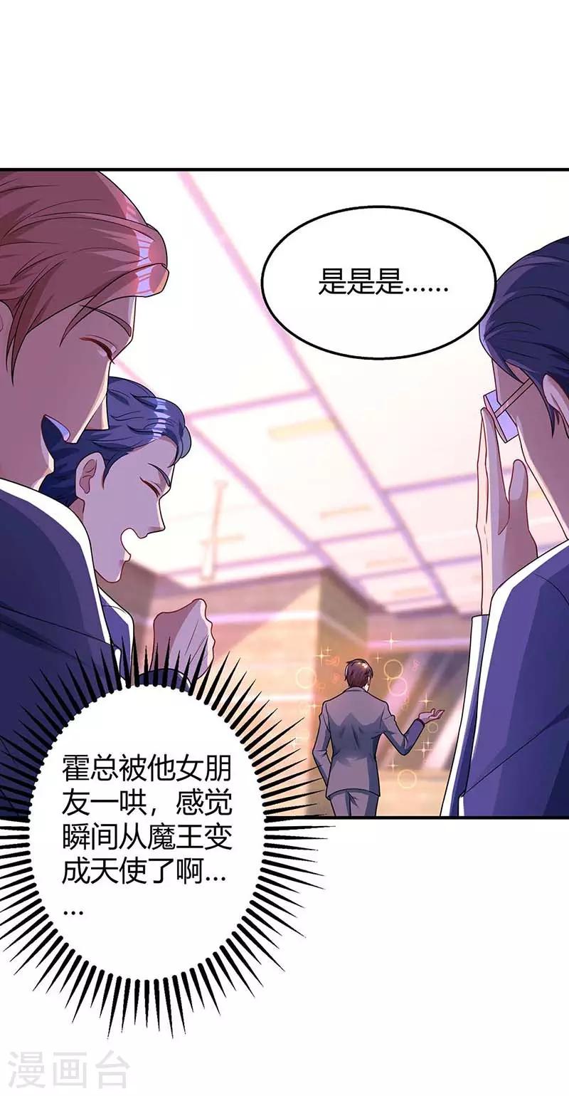 第119话 身世17