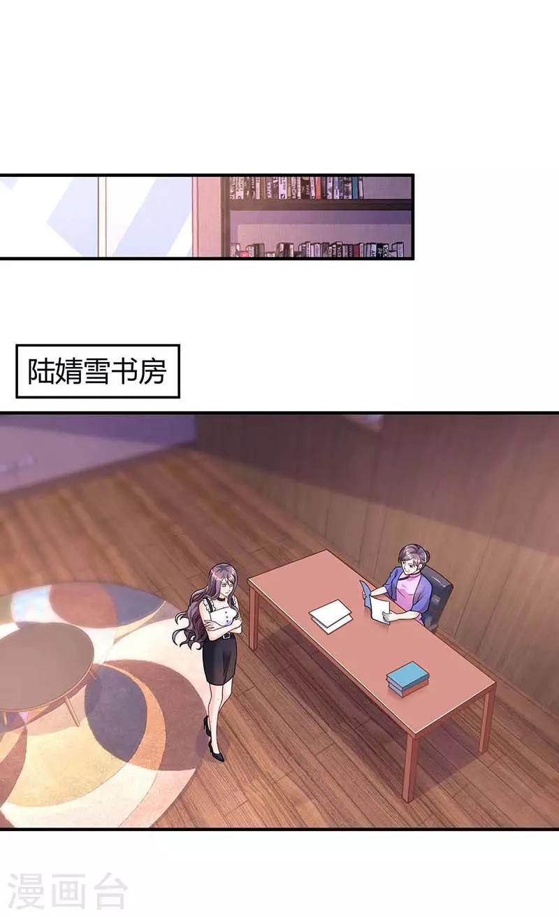 第119话 身世18