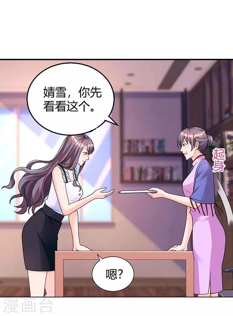 第119话 身世20