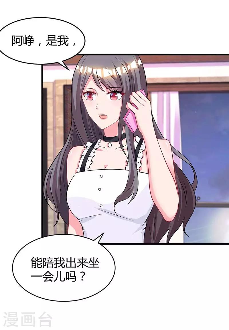 第119话 身世25