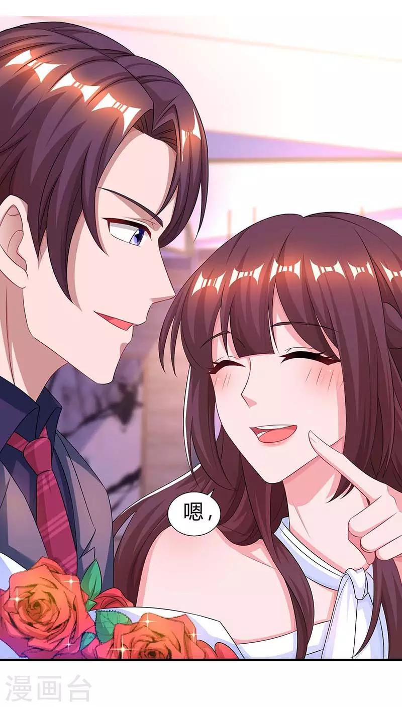 第119话 身世5