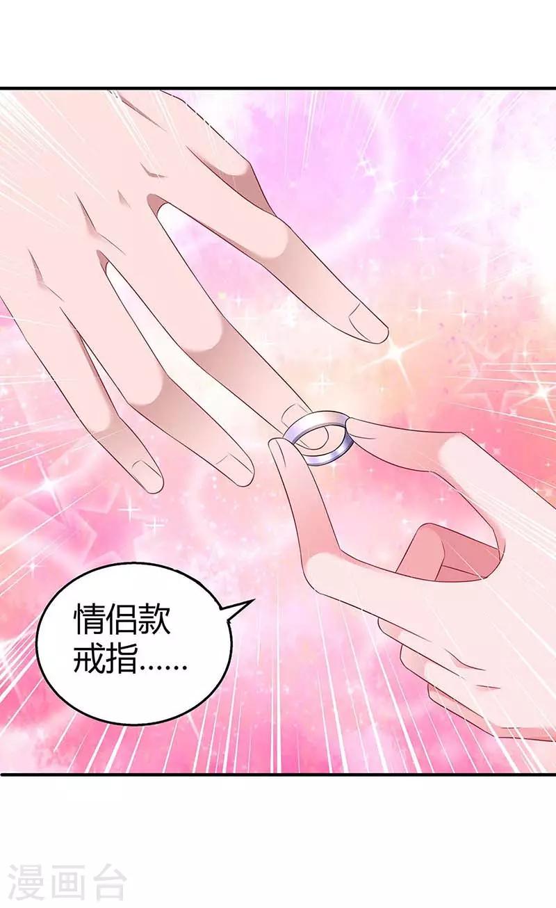 第119话 身世7