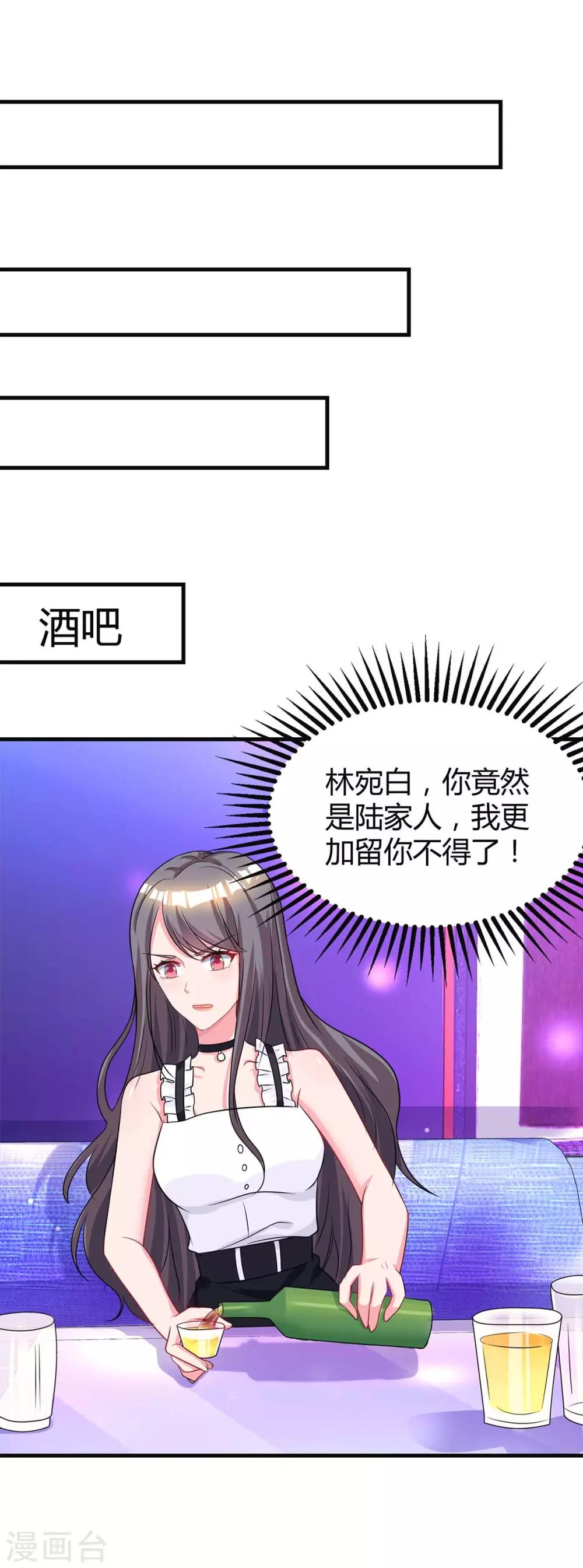 第120话 还来得及0