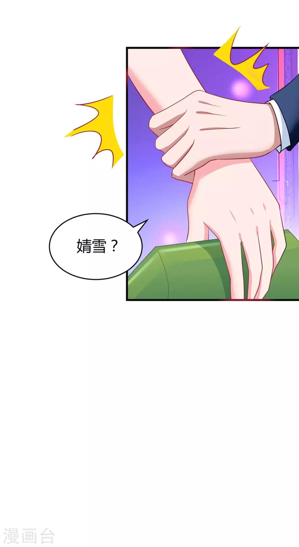 第120话 还来得及1