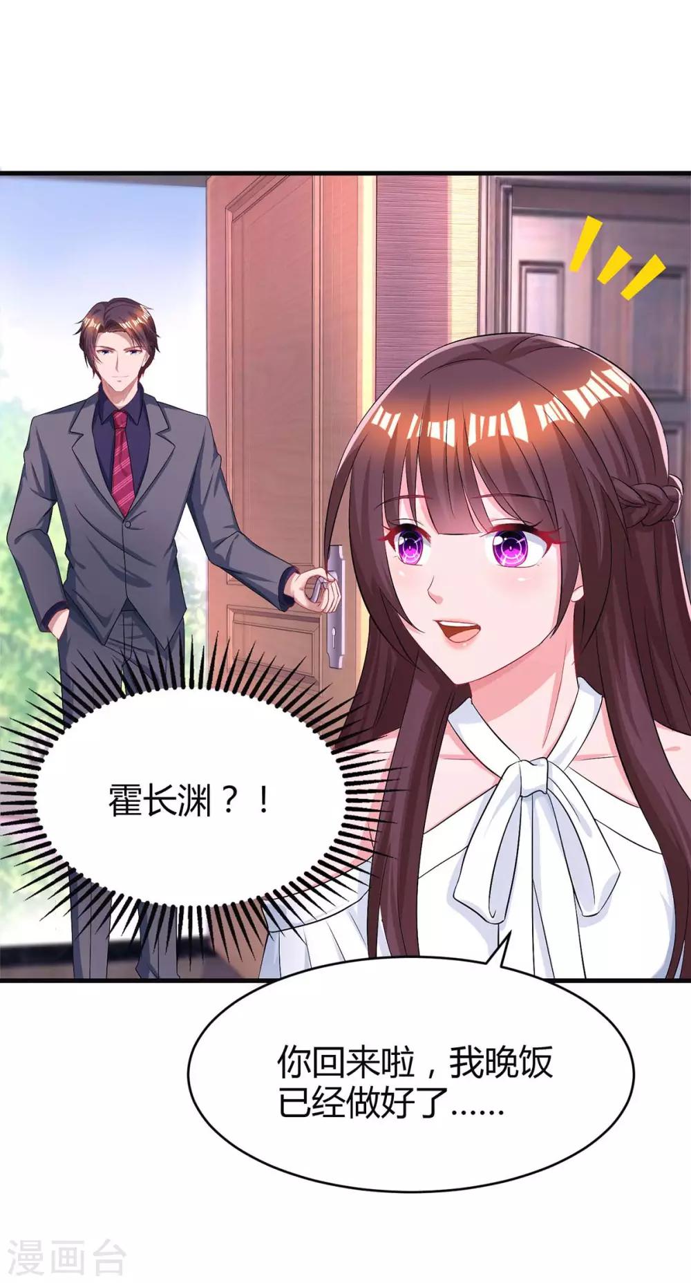 第120话 还来得及10