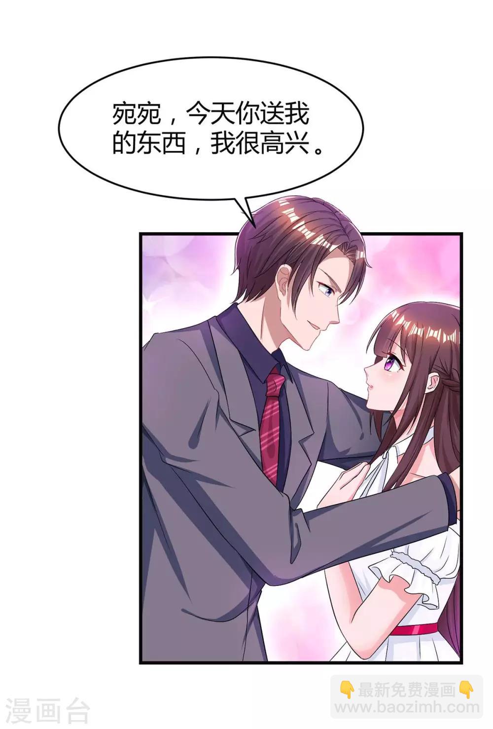 第120话 还来得及12