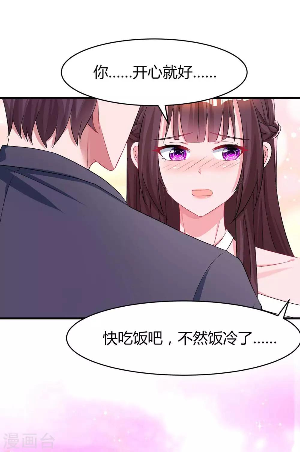 第120话 还来得及13