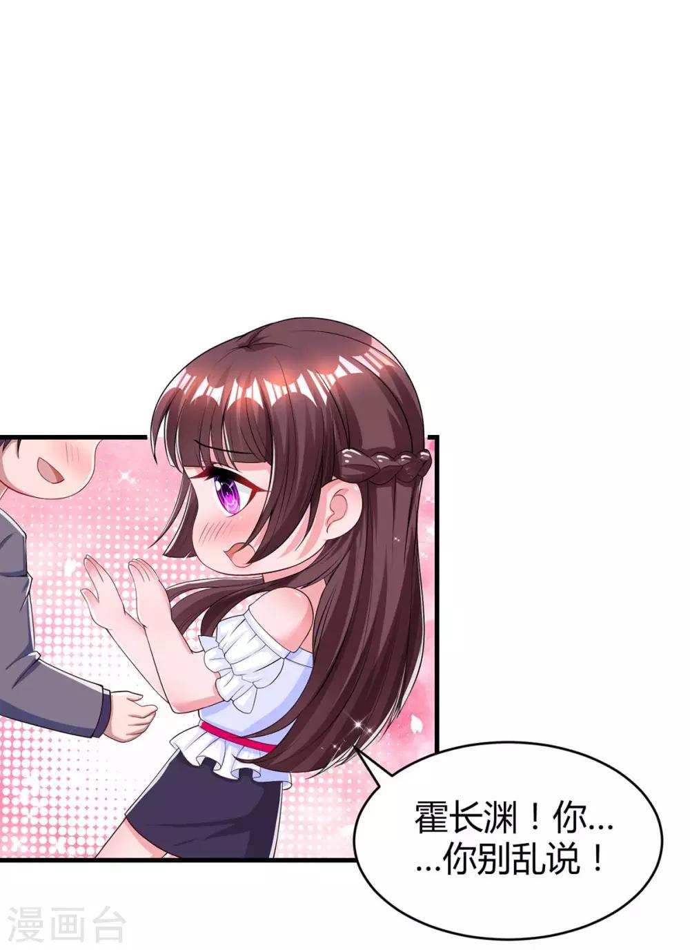第120话 还来得及15