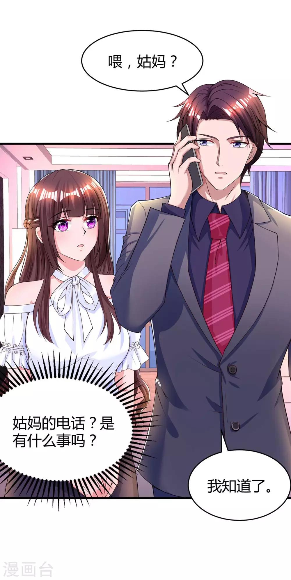 第120话 还来得及17