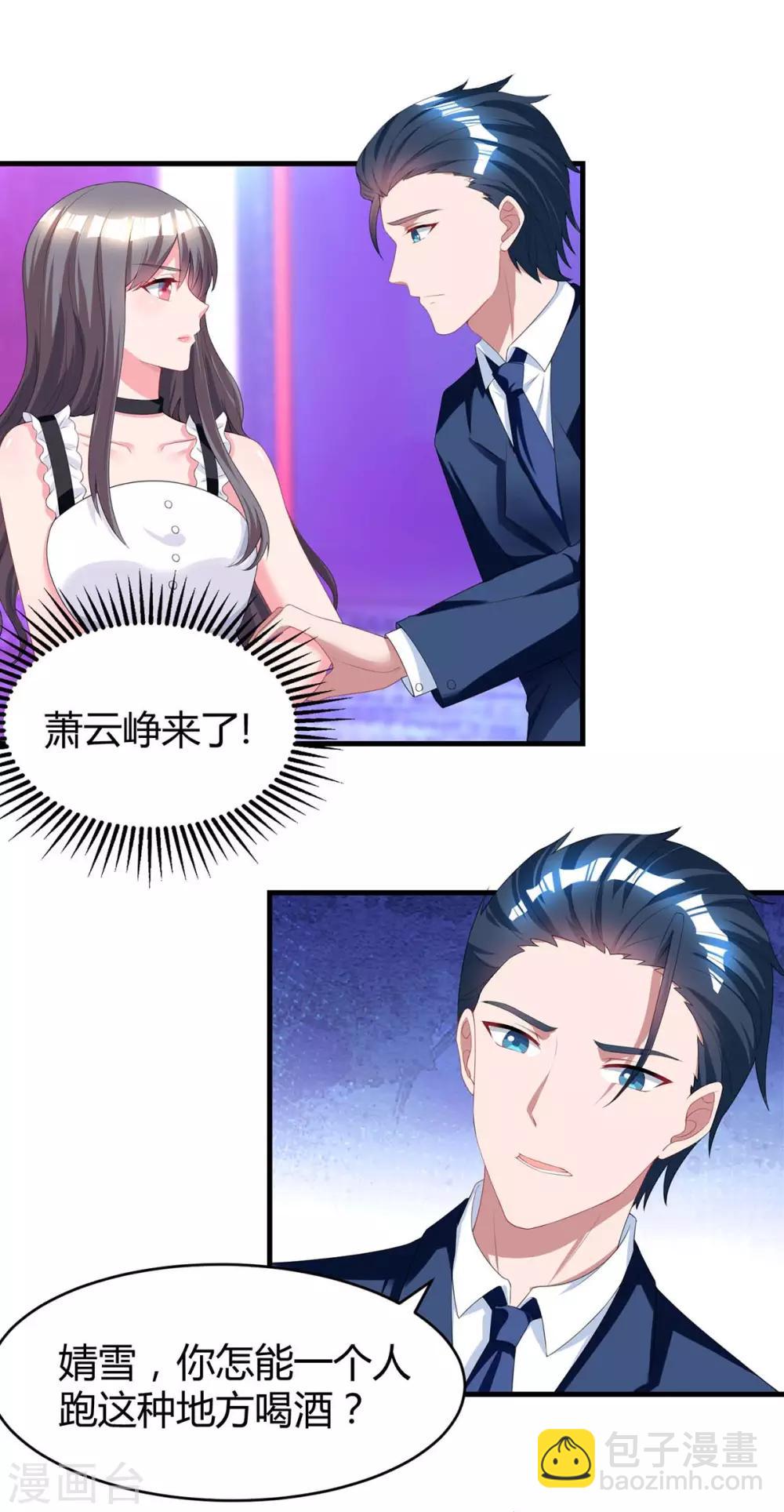 第120话 还来得及2