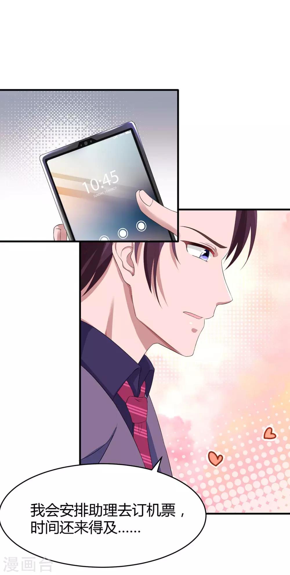 第120话 还来得及21