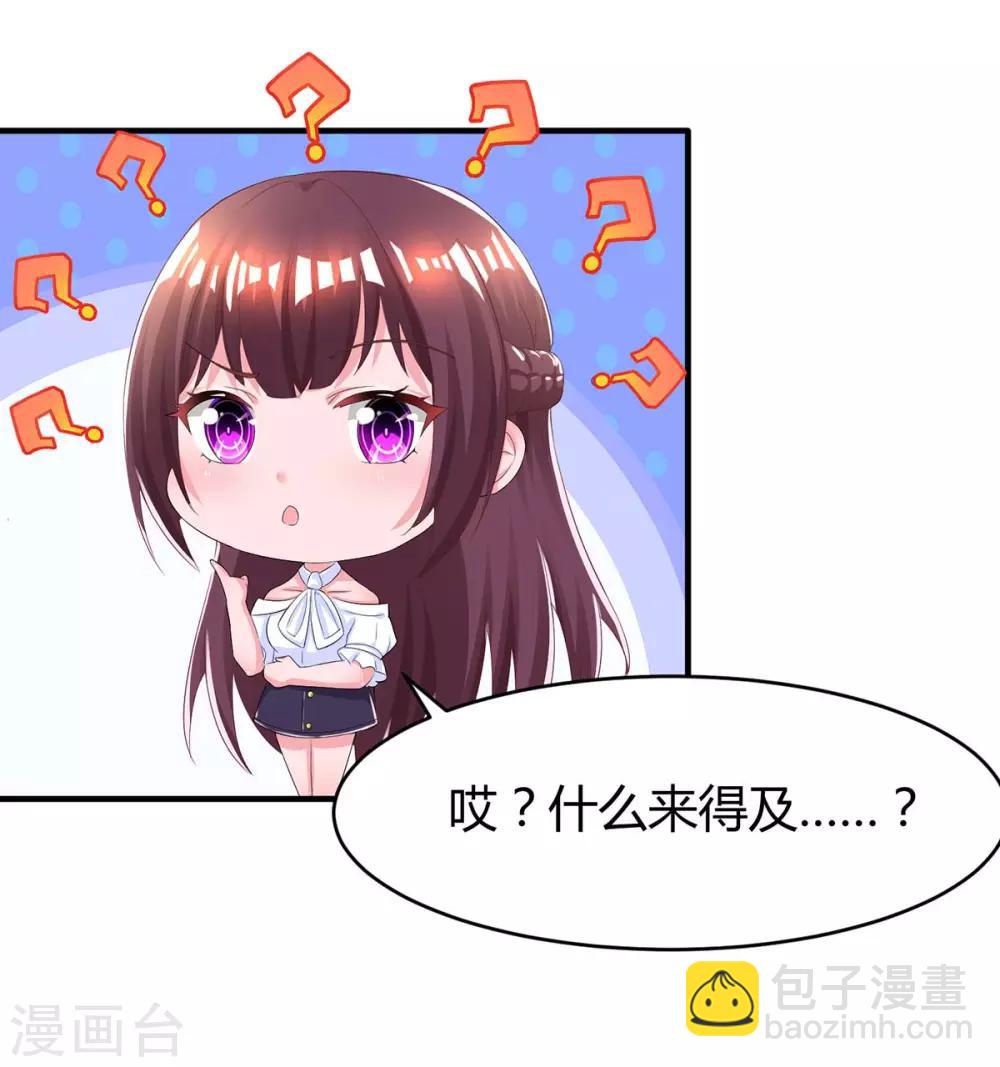 第120话 还来得及22
