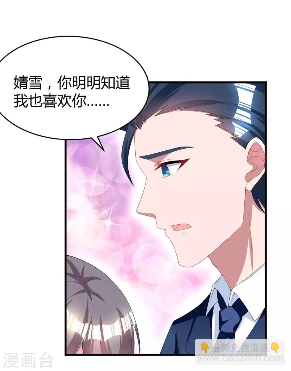 第120话 还来得及4