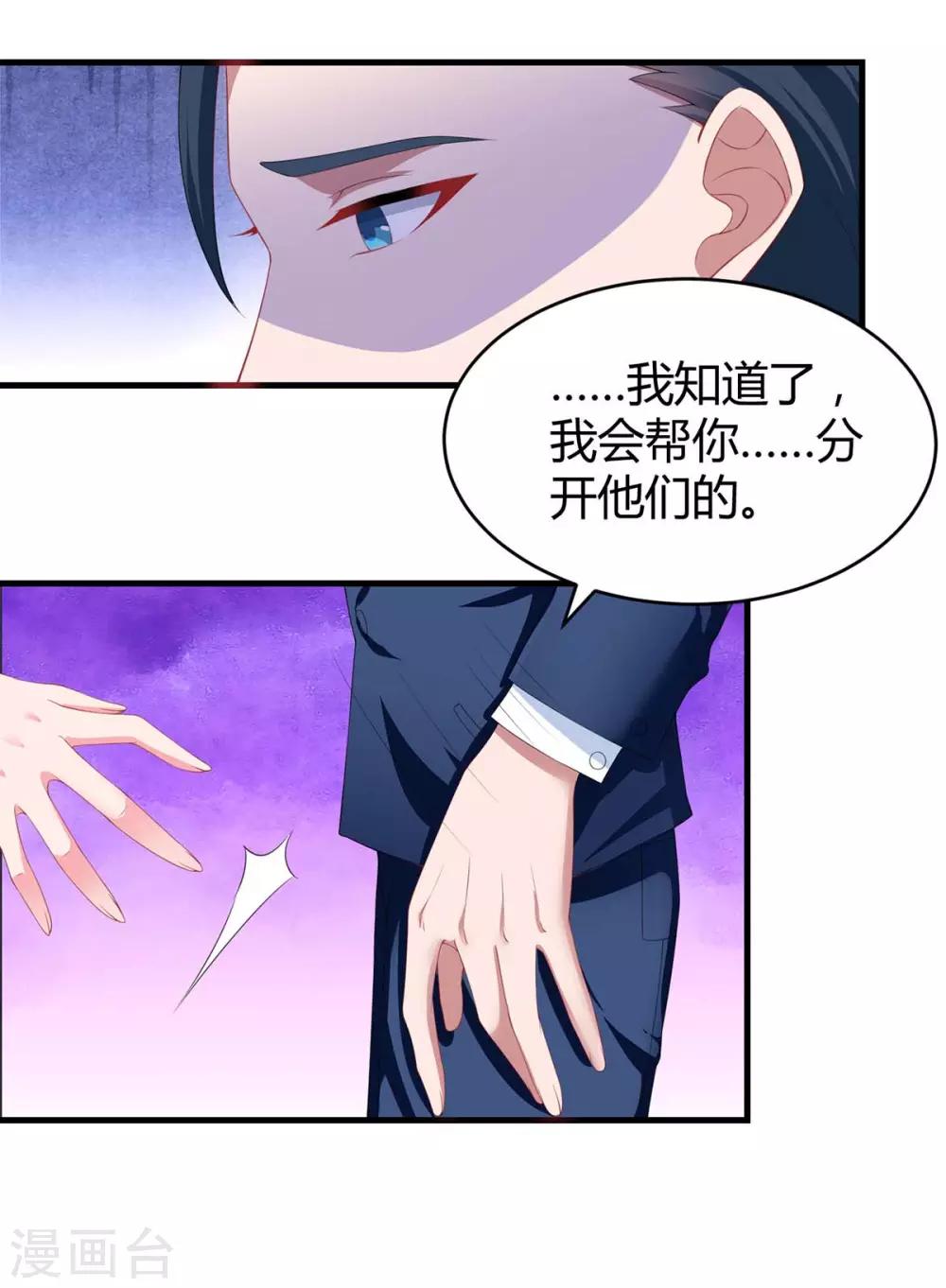 第120话 还来得及6