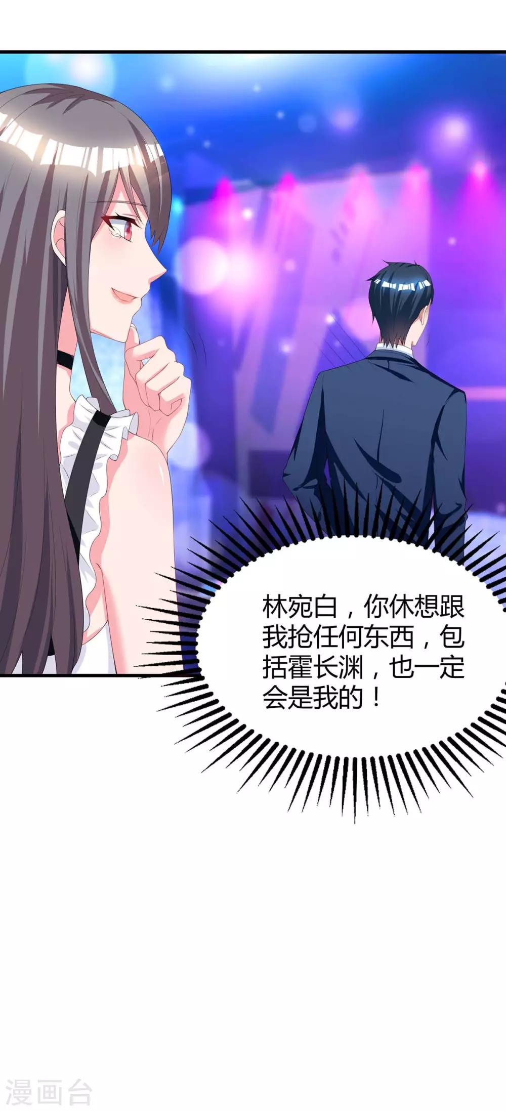 第120话 还来得及7