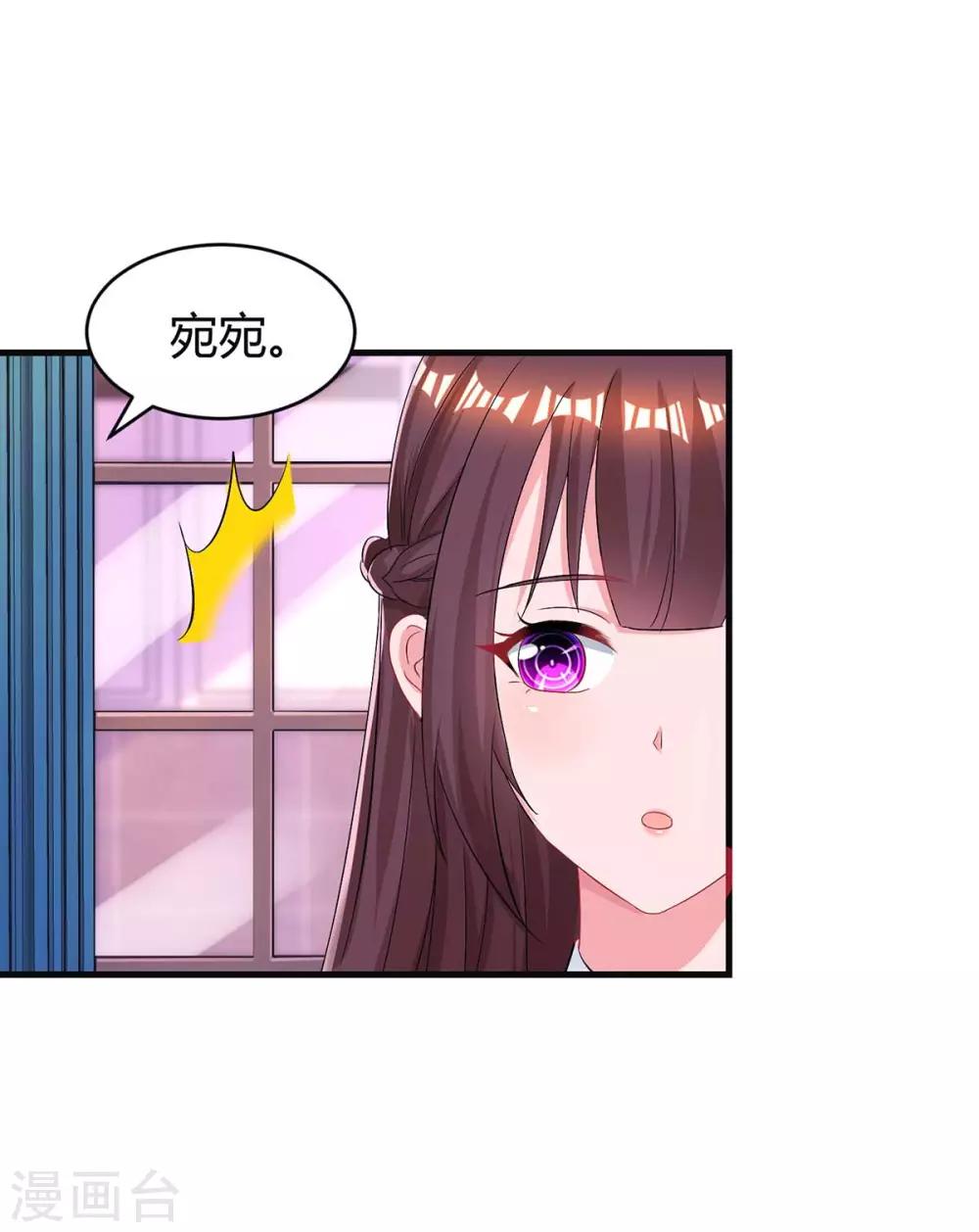 第120话 还来得及9